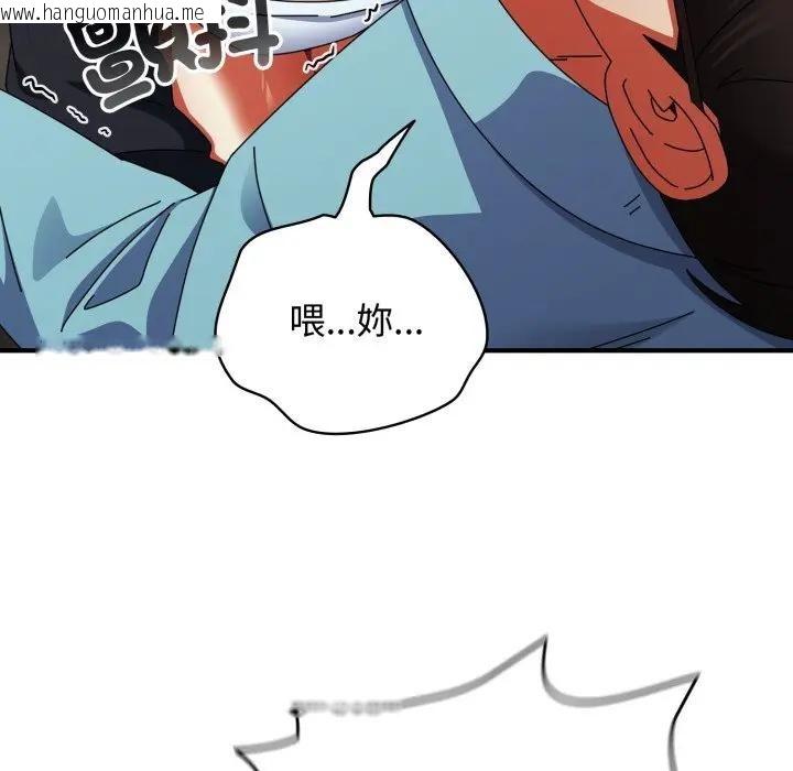 韩国漫画硬也要拍完韩漫_硬也要拍完-第24话在线免费阅读-韩国漫画-第16张图片