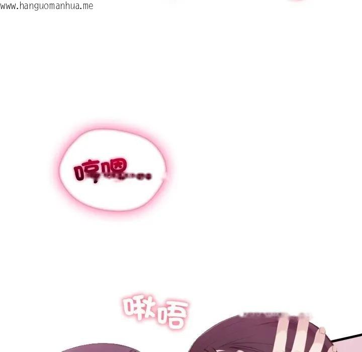 韩国漫画社区人妻的陷阱韩漫_社区人妻的陷阱-第9话在线免费阅读-韩国漫画-第50张图片