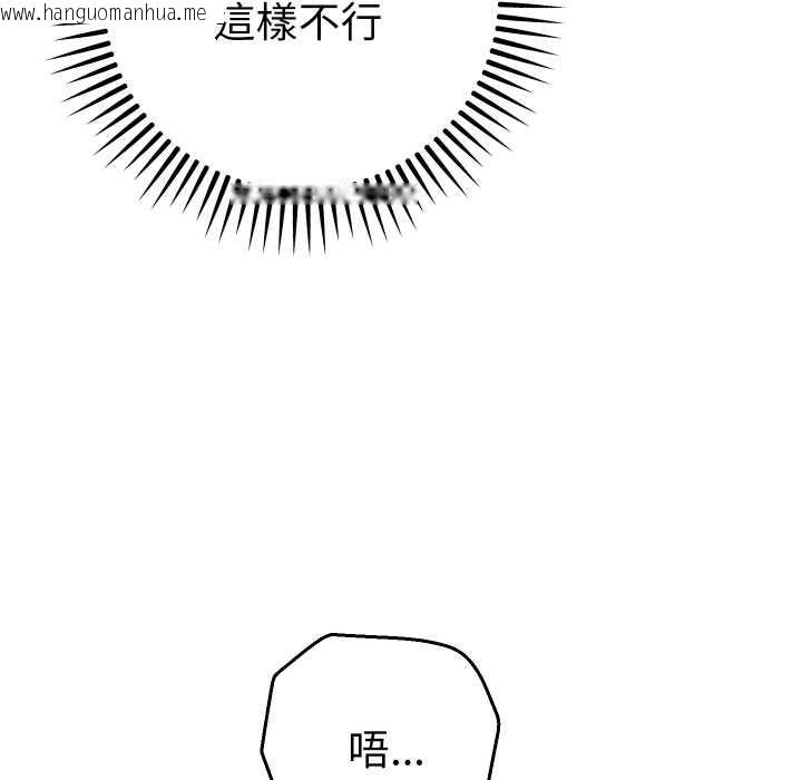 韩国漫画她们教会我的事/全员交往中韩漫_她们教会我的事/全员交往中-第21话在线免费阅读-韩国漫画-第32张图片