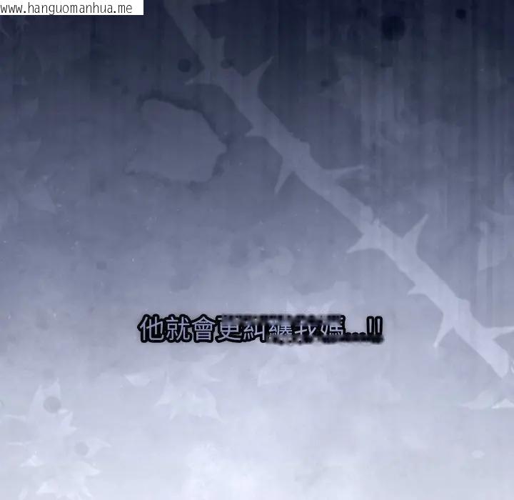 韩国漫画恋上年上的她韩漫_恋上年上的她-第45话在线免费阅读-韩国漫画-第38张图片