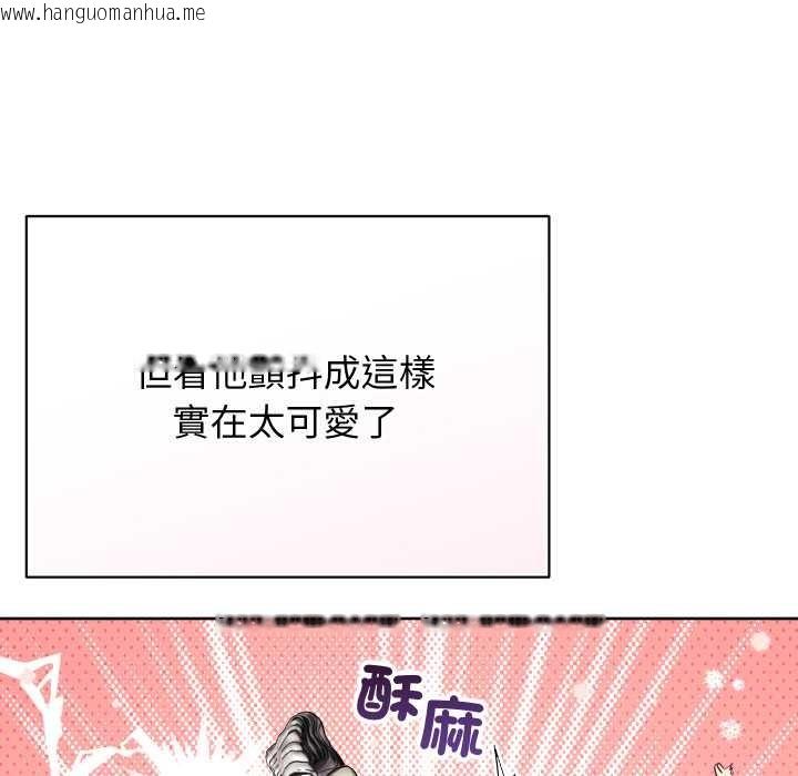 韩国漫画分身使我无限变强韩漫_分身使我无限变强-第32话在线免费阅读-韩国漫画-第95张图片