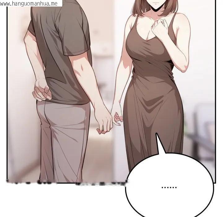 韩国漫画不顾一切爱上你韩漫_不顾一切爱上你-第4话在线免费阅读-韩国漫画-第83张图片