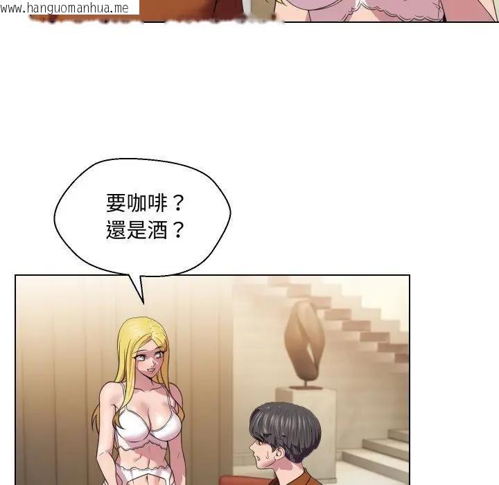 韩国漫画每日攻略计划韩漫_每日攻略计划-第9话在线免费阅读-韩国漫画-第34张图片