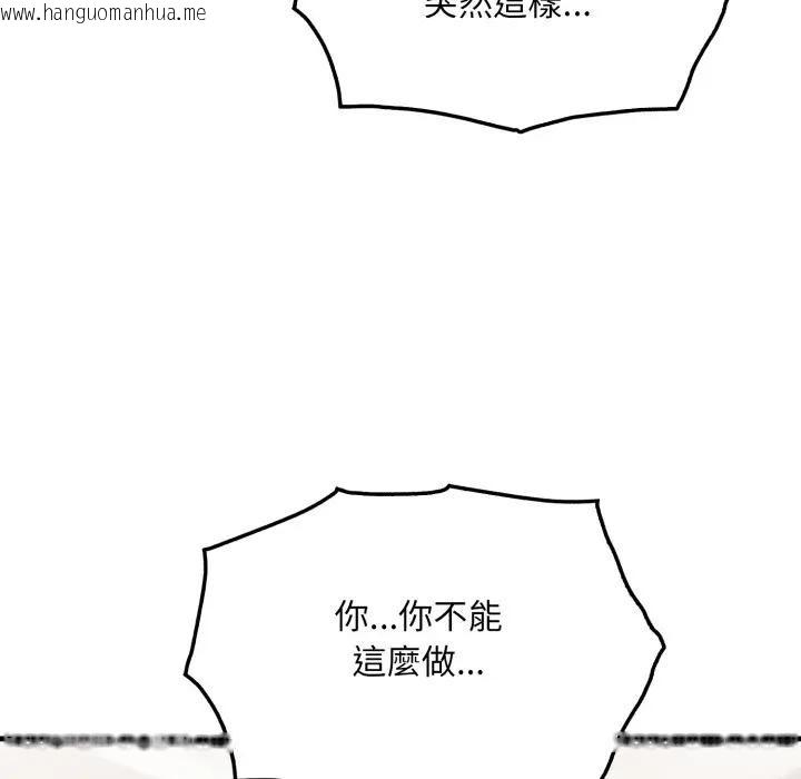 韩国漫画社区人妻的陷阱韩漫_社区人妻的陷阱-第1话在线免费阅读-韩国漫画-第73张图片