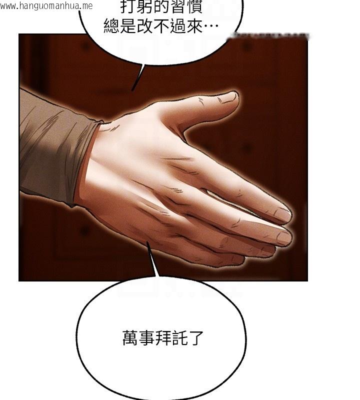 韩国漫画人妻猎人韩漫_人妻猎人-第116话-正邪大战开始!!在线免费阅读-韩国漫画-第83张图片