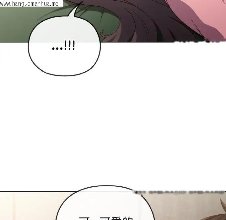 韩国漫画恋上年上的她韩漫_恋上年上的她-第4话在线免费阅读-韩国漫画-第32张图片