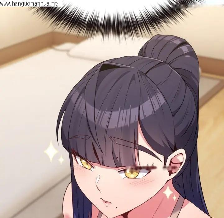 韩国漫画恋上年上的她韩漫_恋上年上的她-第30话在线免费阅读-韩国漫画-第155张图片