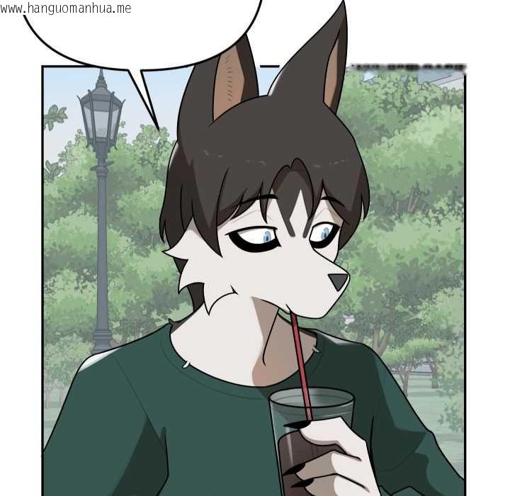 韩国漫画野兽的王国/野兽的乐章韩漫_野兽的王国/野兽的乐章-第12话在线免费阅读-韩国漫画-第13张图片