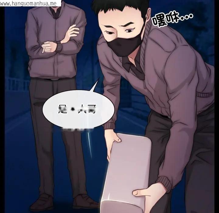 韩国漫画寻找初恋韩漫_寻找初恋-第56话在线免费阅读-韩国漫画-第107张图片