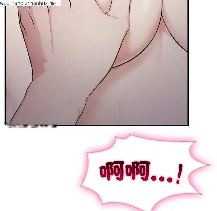 韩国漫画社区人妻的陷阱韩漫_社区人妻的陷阱-第9话在线免费阅读-韩国漫画-第78张图片