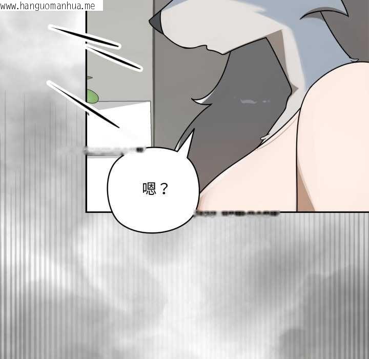 韩国漫画野兽的王国/野兽的乐章韩漫_野兽的王国/野兽的乐章-第12话在线免费阅读-韩国漫画-第169张图片