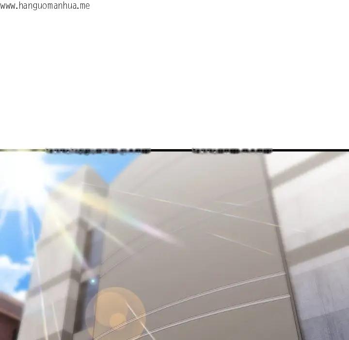 韩国漫画社区人妻的陷阱韩漫_社区人妻的陷阱-第10话在线免费阅读-韩国漫画-第34张图片