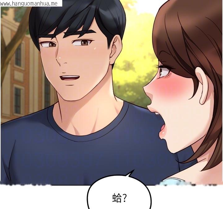 韩国漫画鲁蛇社畜的金手指韩漫_鲁蛇社畜的金手指-第60话-做好赎罪的觉悟吧在线免费阅读-韩国漫画-第133张图片