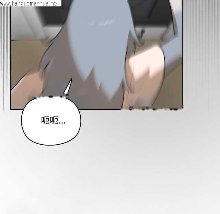 韩国漫画野兽的王国/野兽的乐章韩漫_野兽的王国/野兽的乐章-第12话在线免费阅读-韩国漫画-第178张图片