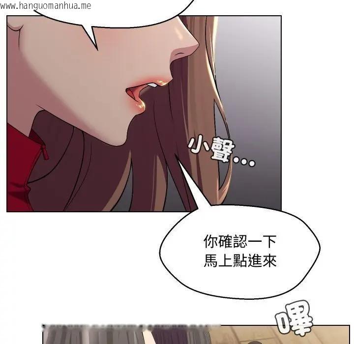 韩国漫画每日攻略计划韩漫_每日攻略计划-第13话在线免费阅读-韩国漫画-第18张图片