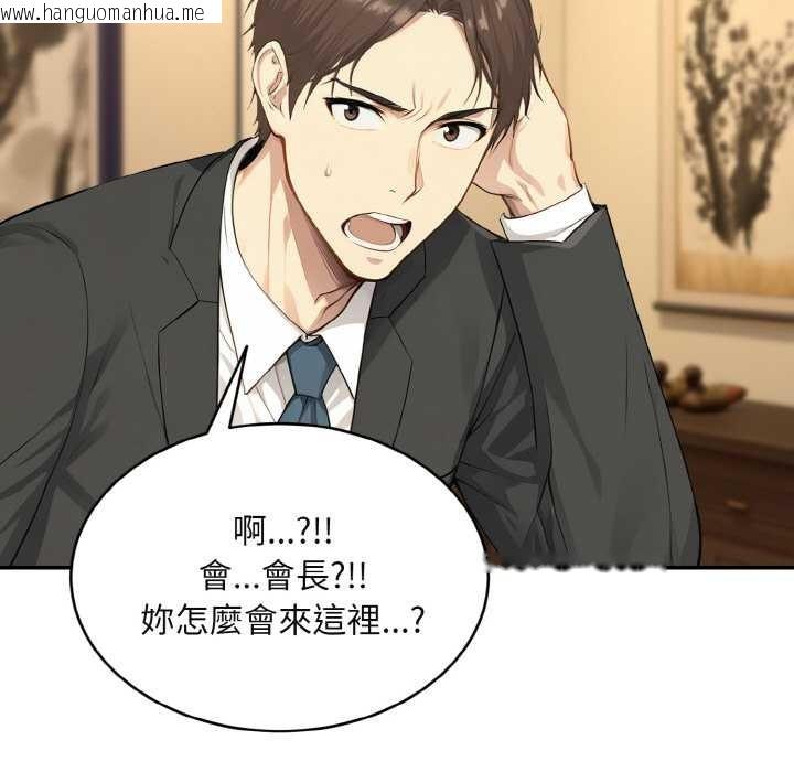 韩国漫画拒绝当花瓶韩漫_拒绝当花瓶-第4话在线免费阅读-韩国漫画-第13张图片