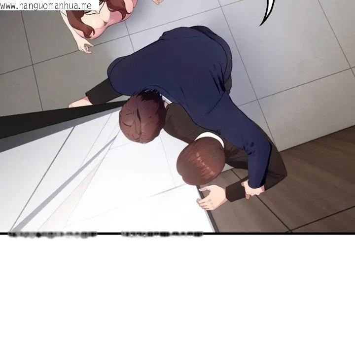 韩国漫画社区人妻的陷阱韩漫_社区人妻的陷阱-第4话在线免费阅读-韩国漫画-第12张图片