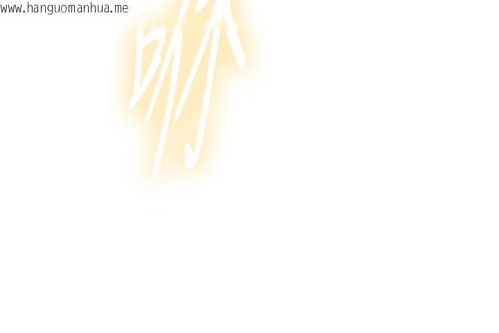 韩国漫画与生巨来韩漫_与生巨来-第13话-很会流淫水的女人在线免费阅读-韩国漫画-第86张图片