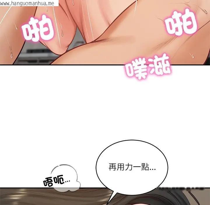 韩国漫画财阀家的女婿韩漫_财阀家的女婿-第64话在线免费阅读-韩国漫画-第104张图片