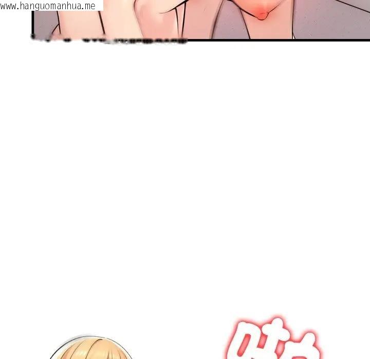 韩国漫画遇见美魔女房东韩漫_遇见美魔女房东-第6话在线免费阅读-韩国漫画-第92张图片