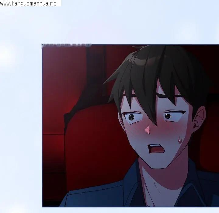 韩国漫画恋上年上的她韩漫_恋上年上的她-第3话在线免费阅读-韩国漫画-第12张图片