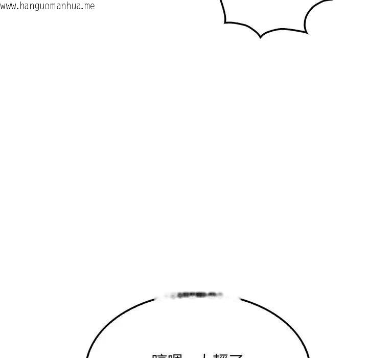 韩国漫画社区人妻的陷阱韩漫_社区人妻的陷阱-第11话在线免费阅读-韩国漫画-第30张图片