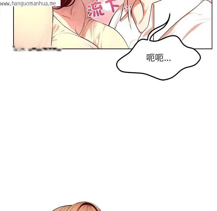 韩国漫画离婚后的成瘾咨商韩漫_离婚后的成瘾咨商-第1话在线免费阅读-韩国漫画-第74张图片