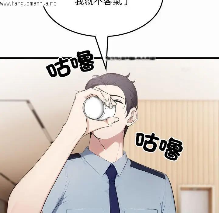 韩国漫画社区人妻的陷阱韩漫_社区人妻的陷阱-第1话在线免费阅读-韩国漫画-第59张图片