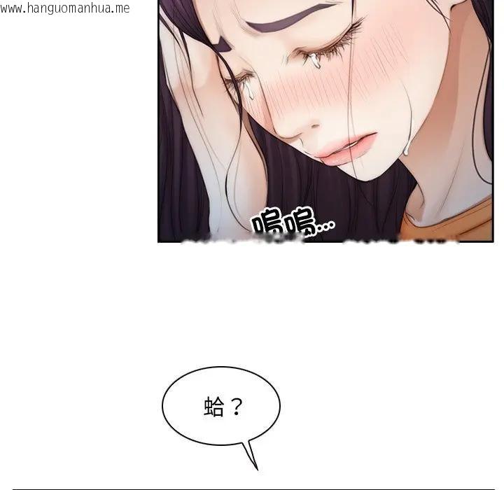 韩国漫画寻找初恋韩漫_寻找初恋-第53话在线免费阅读-韩国漫画-第49张图片