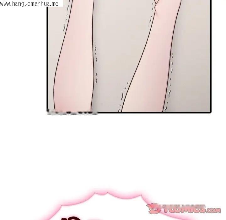 韩国漫画社区人妻的陷阱韩漫_社区人妻的陷阱-第2话在线免费阅读-韩国漫画-第117张图片