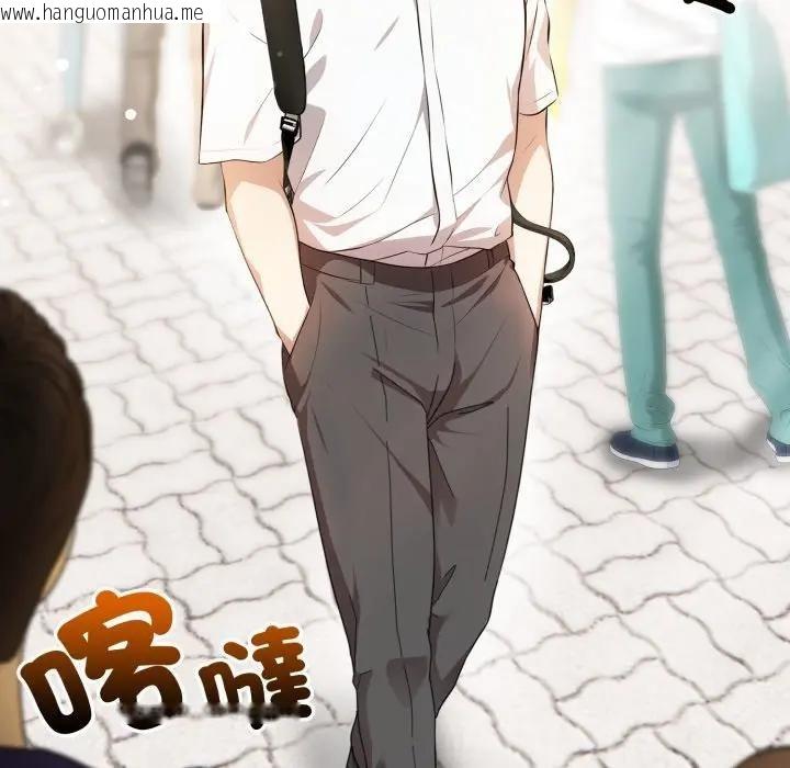 韩国漫画不顾一切爱上你韩漫_不顾一切爱上你-第1话在线免费阅读-韩国漫画-第8张图片