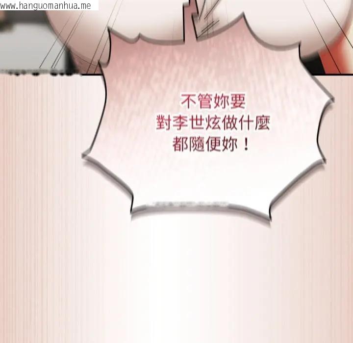 韩国漫画硬也要拍完韩漫_硬也要拍完-第28话在线免费阅读-韩国漫画-第136张图片