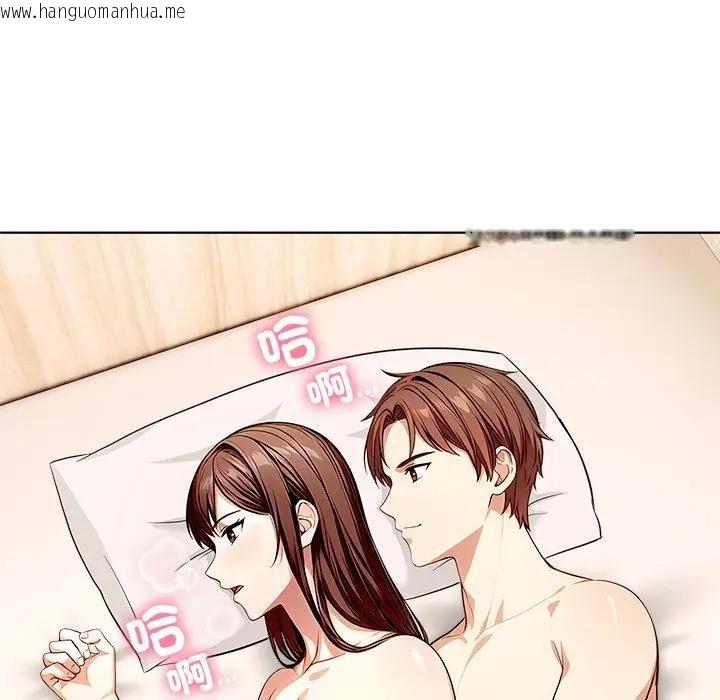 韩国漫画离婚后的成瘾咨商韩漫_离婚后的成瘾咨商-第6话在线免费阅读-韩国漫画-第16张图片