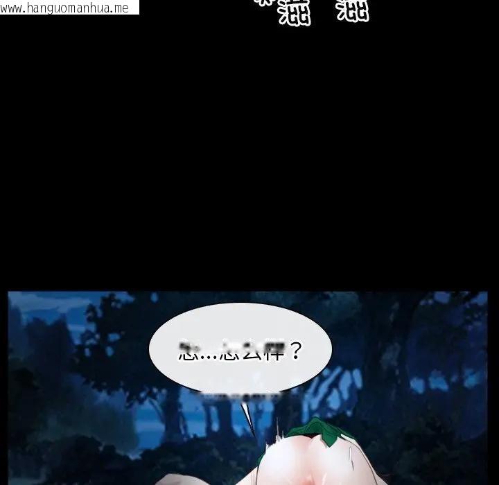 韩国漫画寻找初恋韩漫_寻找初恋-第50话在线免费阅读-韩国漫画-第48张图片