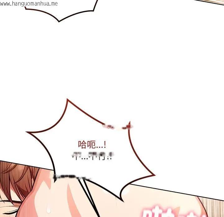 韩国漫画离婚后的成瘾咨商韩漫_离婚后的成瘾咨商-第12话在线免费阅读-韩国漫画-第65张图片