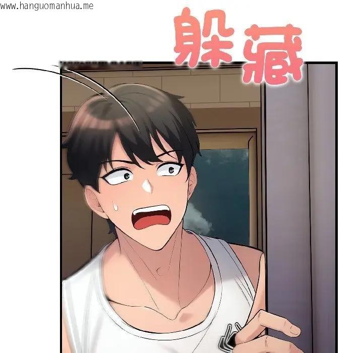 韩国漫画遇见美魔女房东韩漫_遇见美魔女房东-第14话在线免费阅读-韩国漫画-第6张图片