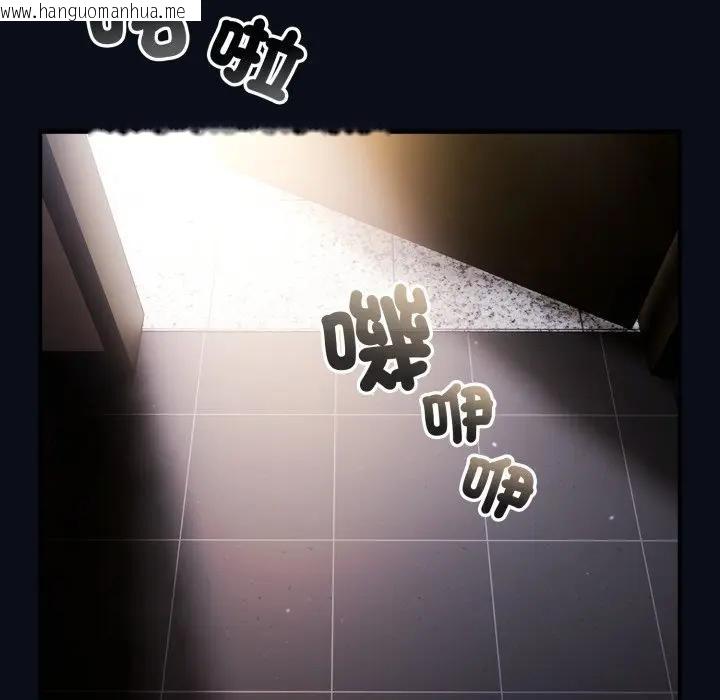 韩国漫画硬也要拍完韩漫_硬也要拍完-第24话在线免费阅读-韩国漫画-第109张图片