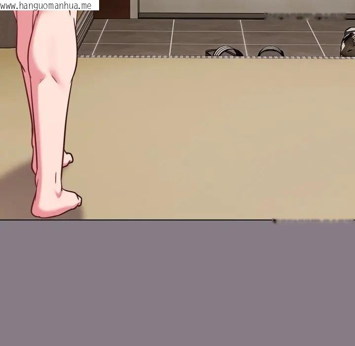 韩国漫画恋上年上的她韩漫_恋上年上的她-第33话在线免费阅读-韩国漫画-第197张图片