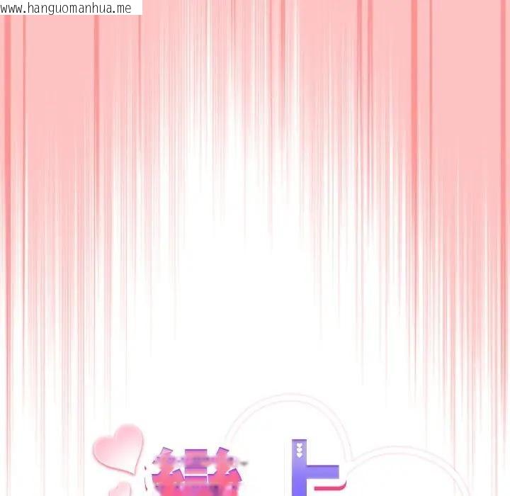 韩国漫画恋上年上的她韩漫_恋上年上的她-第28话在线免费阅读-韩国漫画-第94张图片