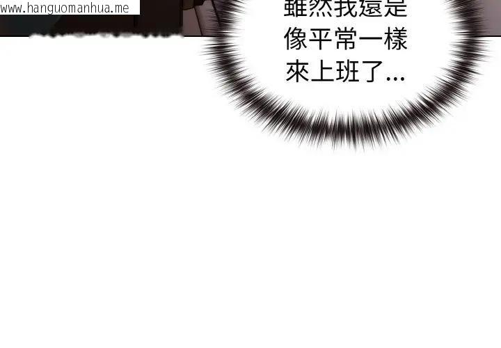 韩国漫画恋上年上的她韩漫_恋上年上的她-第9话在线免费阅读-韩国漫画-第4张图片