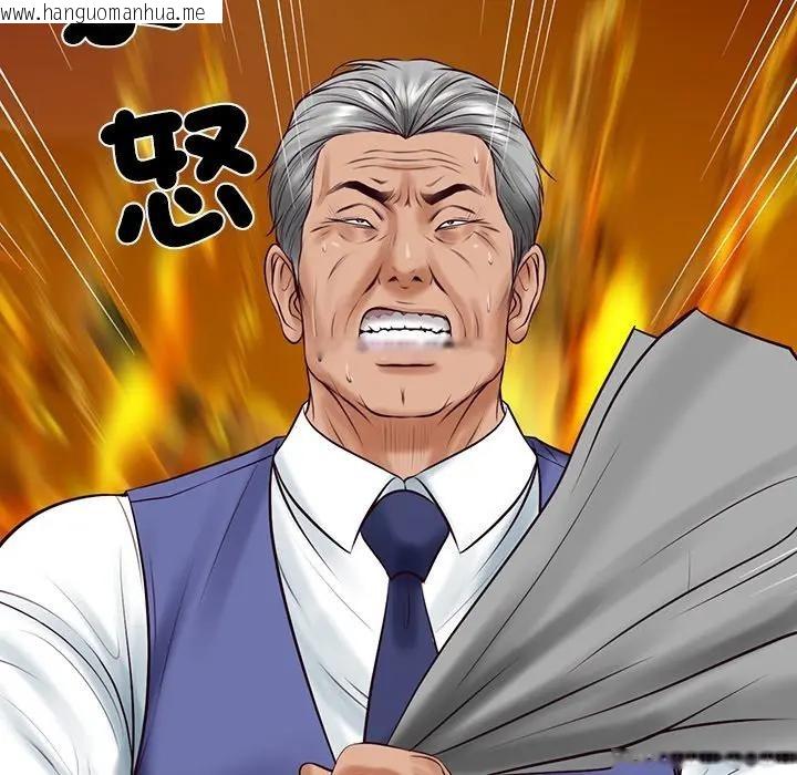 韩国漫画财阀家的女婿韩漫_财阀家的女婿-第67话在线免费阅读-韩国漫画-第11张图片