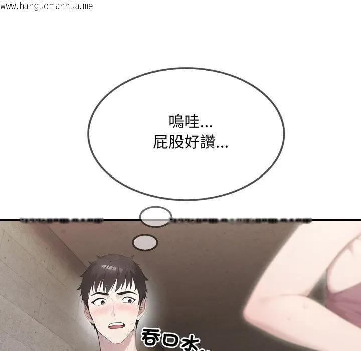 韩国漫画社区人妻的陷阱韩漫_社区人妻的陷阱-第3话在线免费阅读-韩国漫画-第31张图片