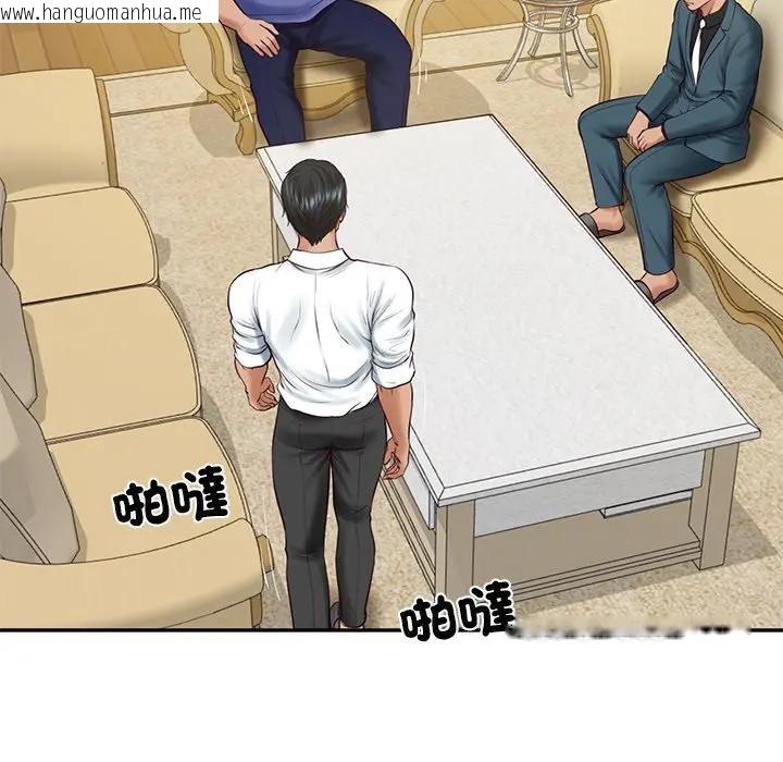 韩国漫画财阀家的女婿韩漫_财阀家的女婿-第67话在线免费阅读-韩国漫画-第34张图片