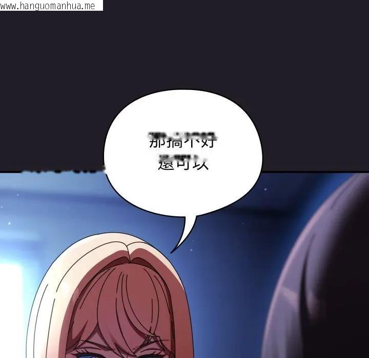 韩国漫画硬也要拍完韩漫_硬也要拍完-第25话在线免费阅读-韩国漫画-第94张图片