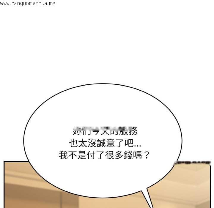 韩国漫画拒绝当花瓶韩漫_拒绝当花瓶-第4话在线免费阅读-韩国漫画-第89张图片