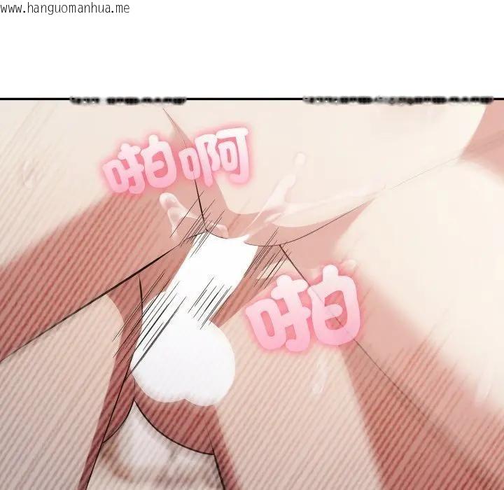 韩国漫画不顾一切爱上你韩漫_不顾一切爱上你-第3话在线免费阅读-韩国漫画-第115张图片