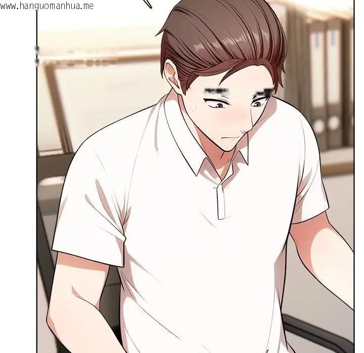 韩国漫画离婚后的成瘾咨商韩漫_离婚后的成瘾咨商-第3话在线免费阅读-韩国漫画-第122张图片