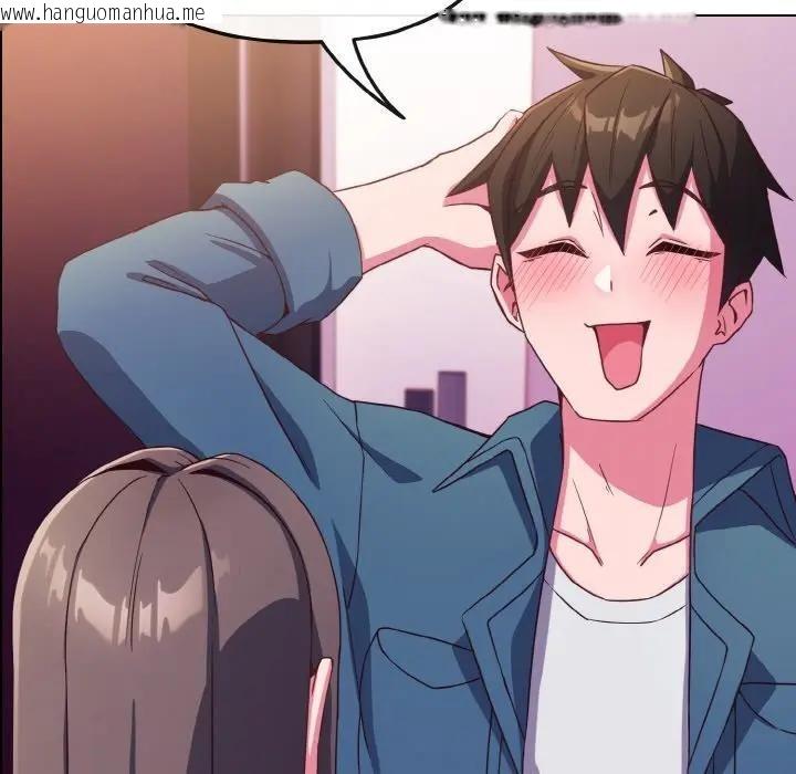 韩国漫画恋上年上的她韩漫_恋上年上的她-第3话在线免费阅读-韩国漫画-第159张图片