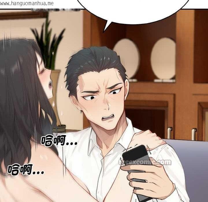 韩国漫画拒绝当花瓶韩漫_拒绝当花瓶-第1话在线免费阅读-韩国漫画-第140张图片