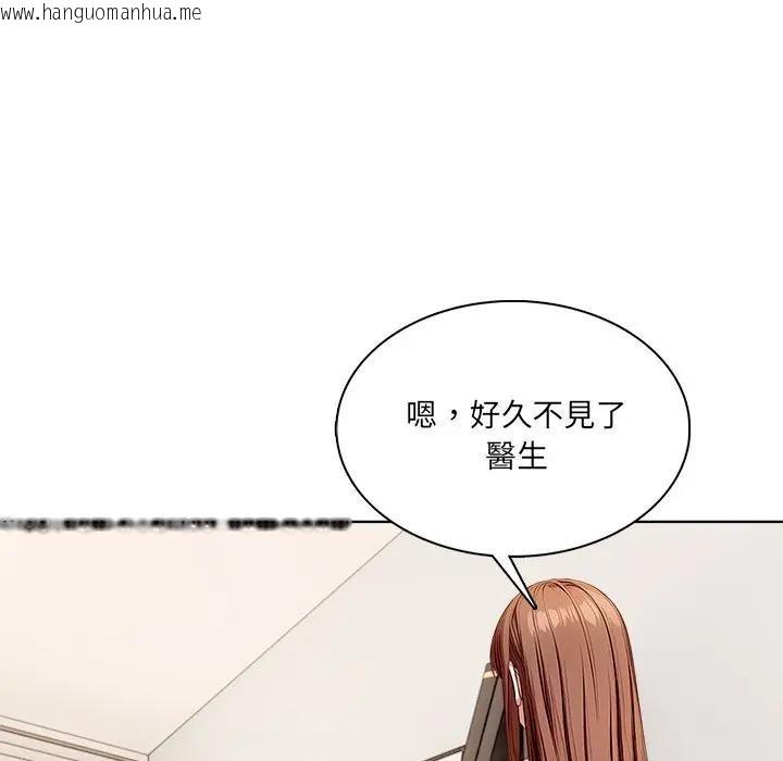 韩国漫画离婚后的成瘾咨商韩漫_离婚后的成瘾咨商-第6话在线免费阅读-韩国漫画-第62张图片